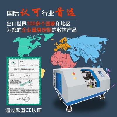 數控車床KC4（工業版）