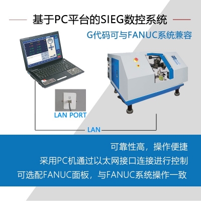 數控車床KC4（工業版）