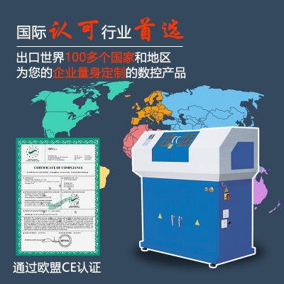 數控車床KC6（工業版）