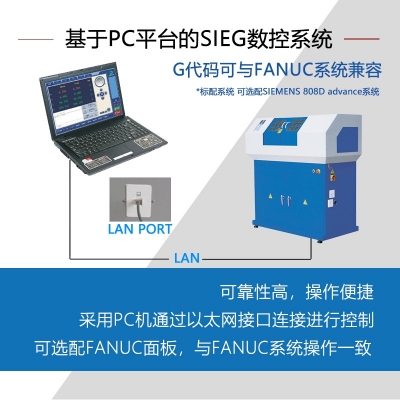 數控車床KC6（工業版）