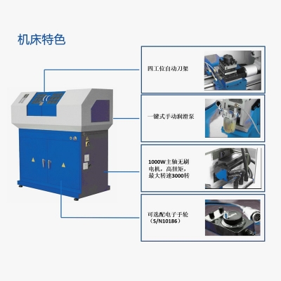 數控車床KC6（工業版）