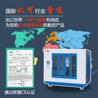 數(shù)控銑床KX1（工業(yè)版）