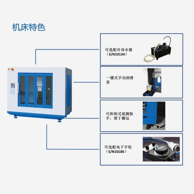 數(shù)控銑床KX1（工業(yè)版）