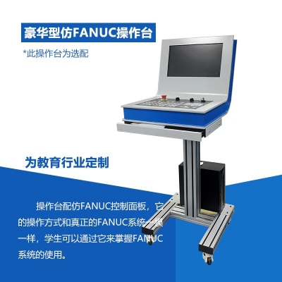 數(shù)控銑床KX3（工業(yè)版）