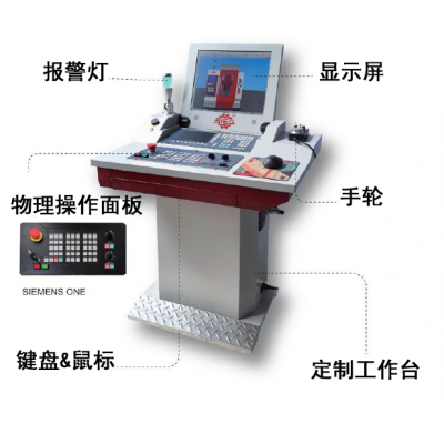 五軸虛擬機床USW5
