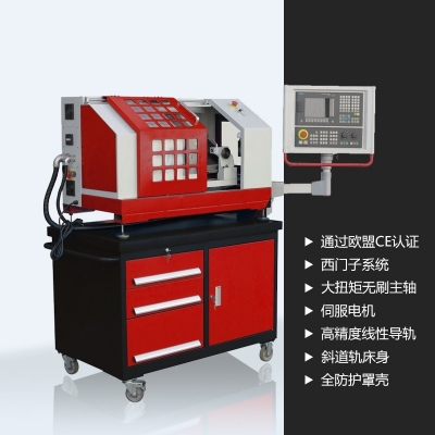 iKC4斜導軌數控車床