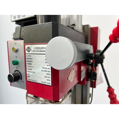 SX2-Ultra 迷你鉆銑床-至臻版