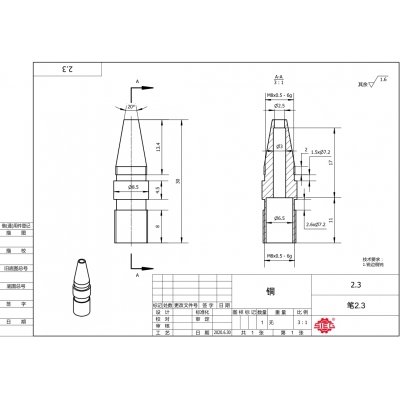 車削實(shí)訓(xùn)項(xiàng)目 筆尖