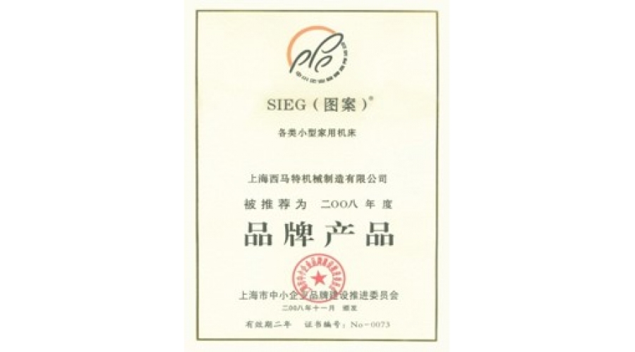 品牌產(chǎn)品