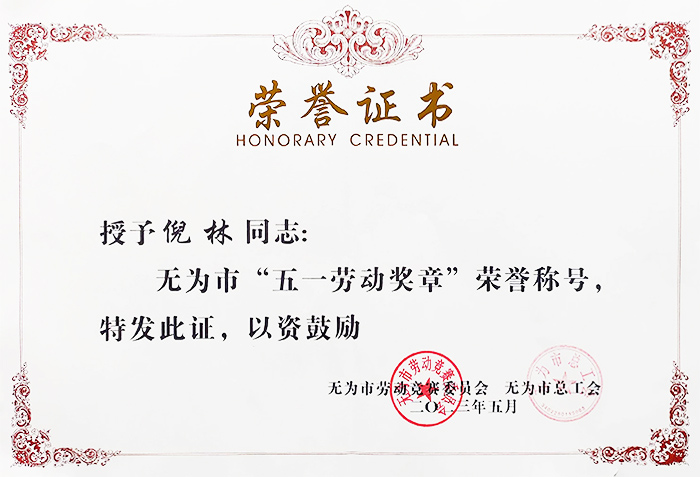 20230505163023_43827